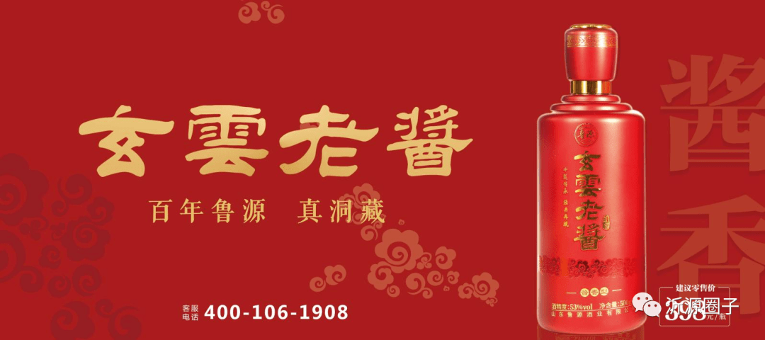 送酒可以送单数吗 f2236a907a8f44f0ae938a69d5d4b274.png