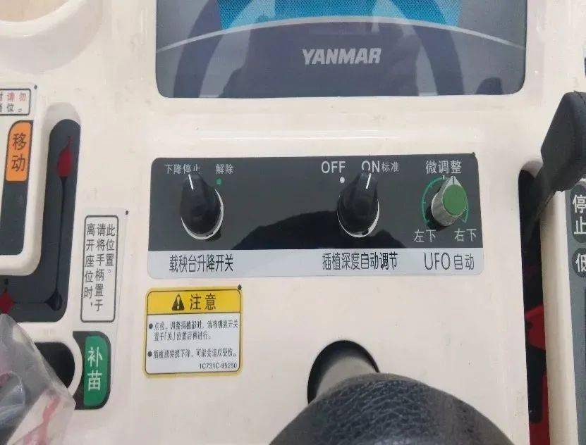 洋马乘坐式插秧机回转箱手动旋转方法