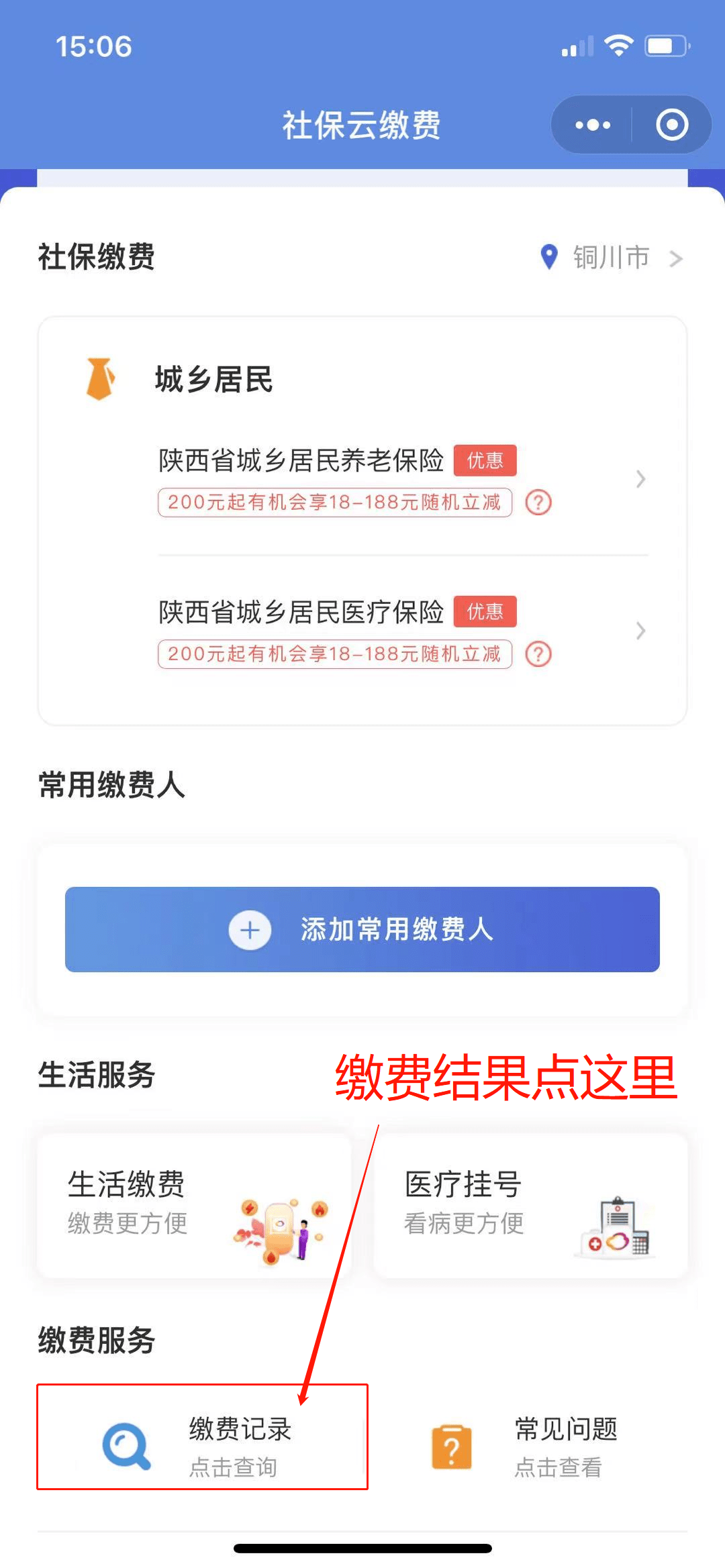 fd4ca798c3954358b63b7a5bcdc7b677.png