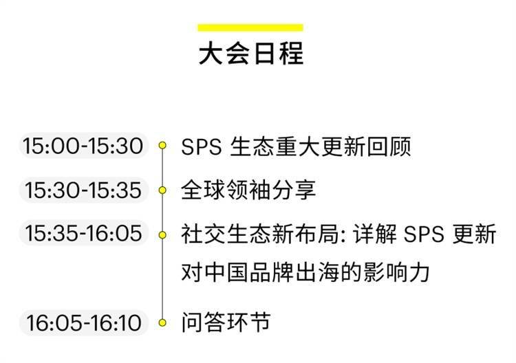 Snap 年度盛會開幕，6 大更新重塑社交營銷趨勢！ 科技 第2張