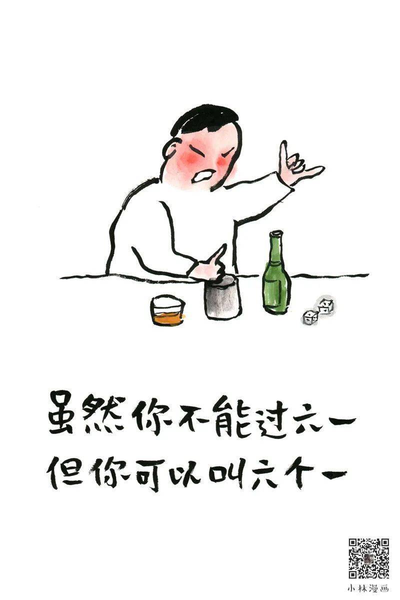 小林漫画每个人都是上帝手写的童话