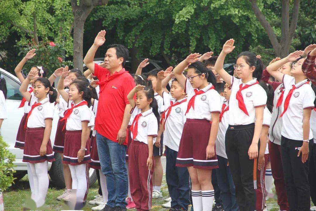 三真乐园领巾飞扬天马山学校举行红领巾心向党庆六一暨2020学年优秀