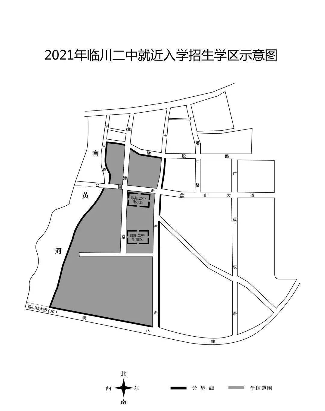 临川一中600人,抚州一中600人,2021年初中一年级招生计划为:其中,实施