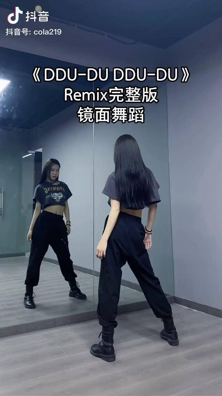 ddududdudu镜面舞蹈blackpink完整版来啦酷野打铁舞