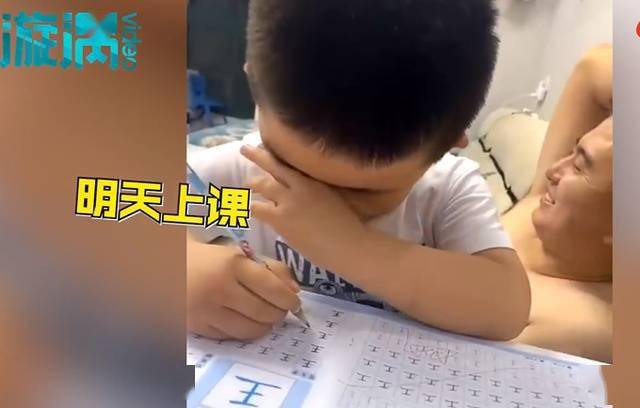 小孩补作业表情包图片