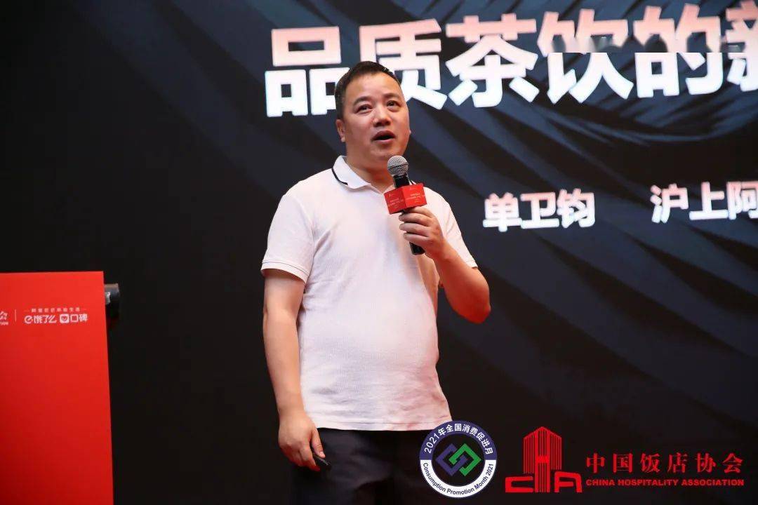 外卖节 | 上海沪上阿姨茶饮创始人单卫钧:品质外卖升级打法抓住机遇