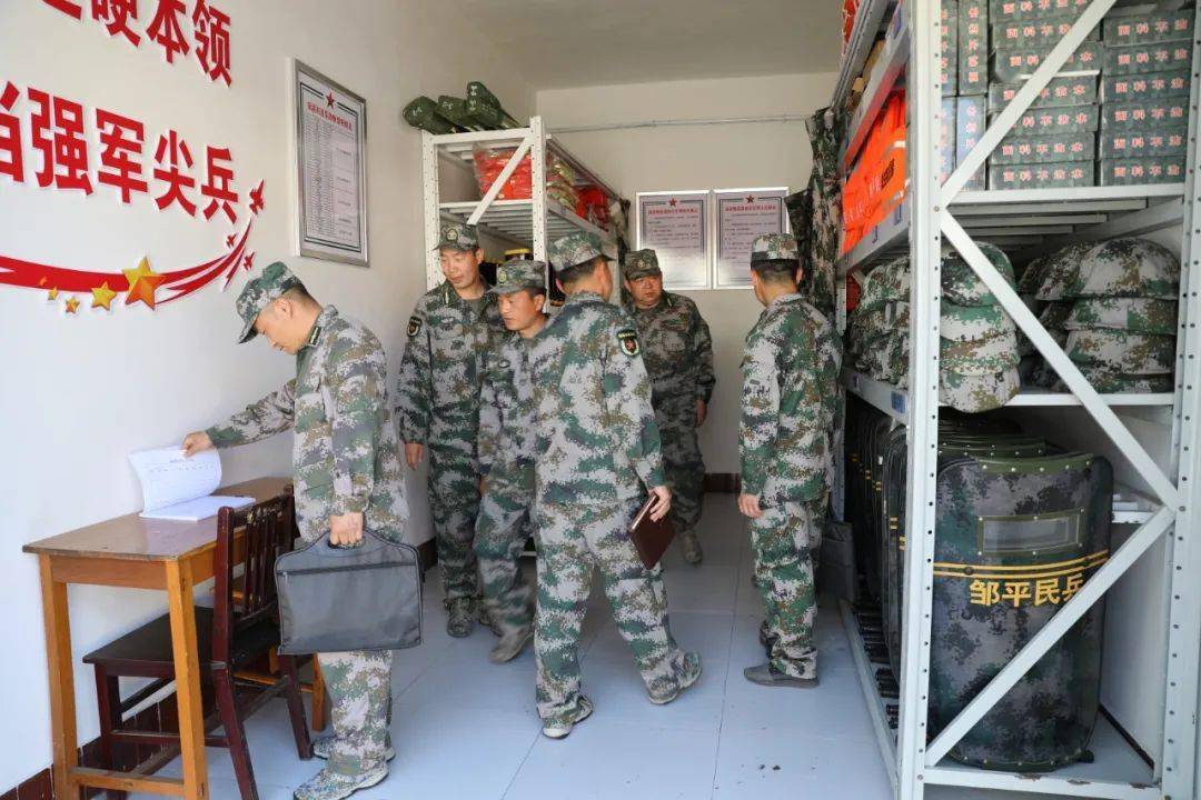 邹平市人武部5月份武装工作行政例会在黛溪街道召开