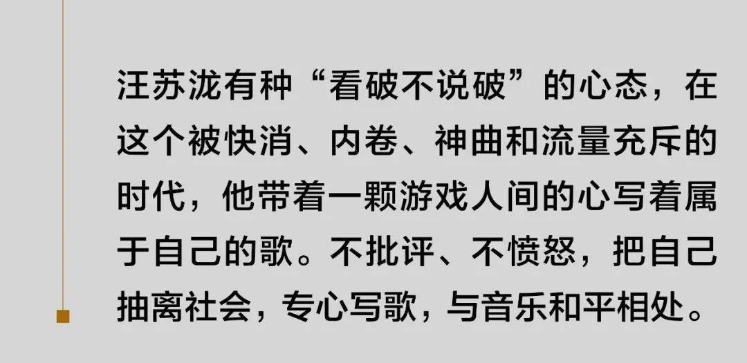 游戏人间简谱_盗墓笔记十年人间简谱(3)