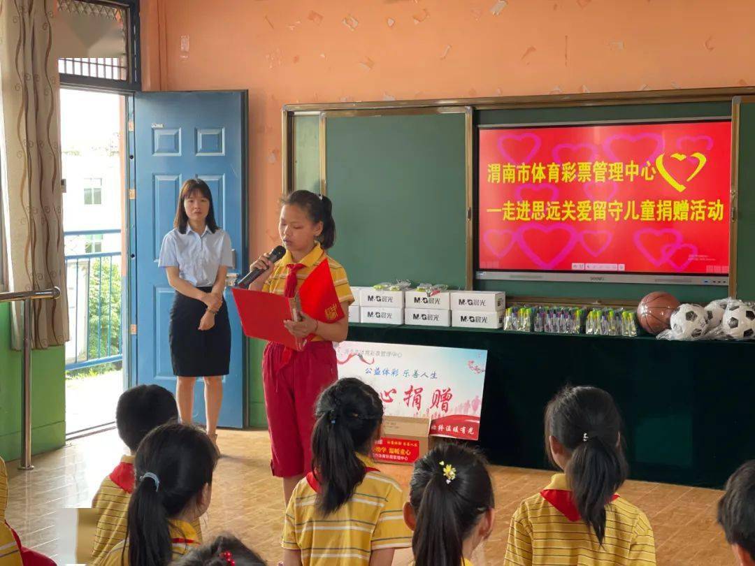 少先队员的曲谱_少先队员敬礼简笔画(2)