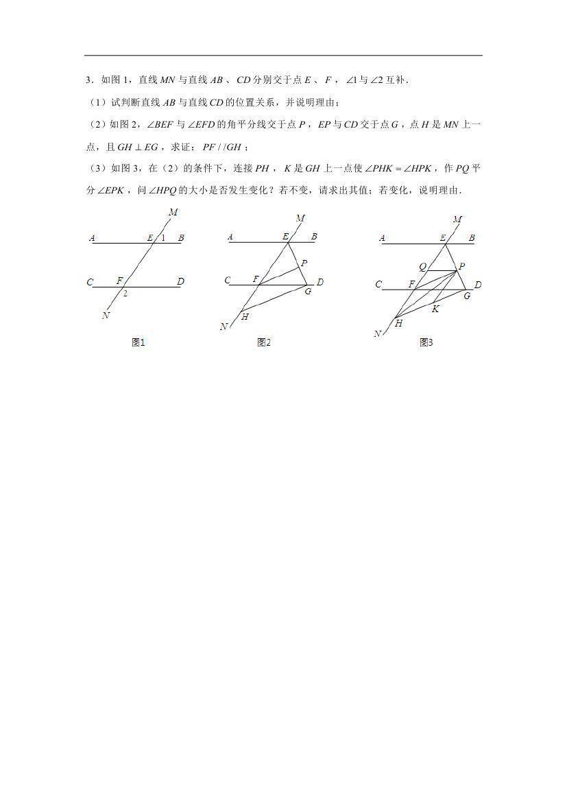 怎么高效复习数学期末 a24ccaf5c7a844a09d3ad2dbbd9cdac9.jpeg