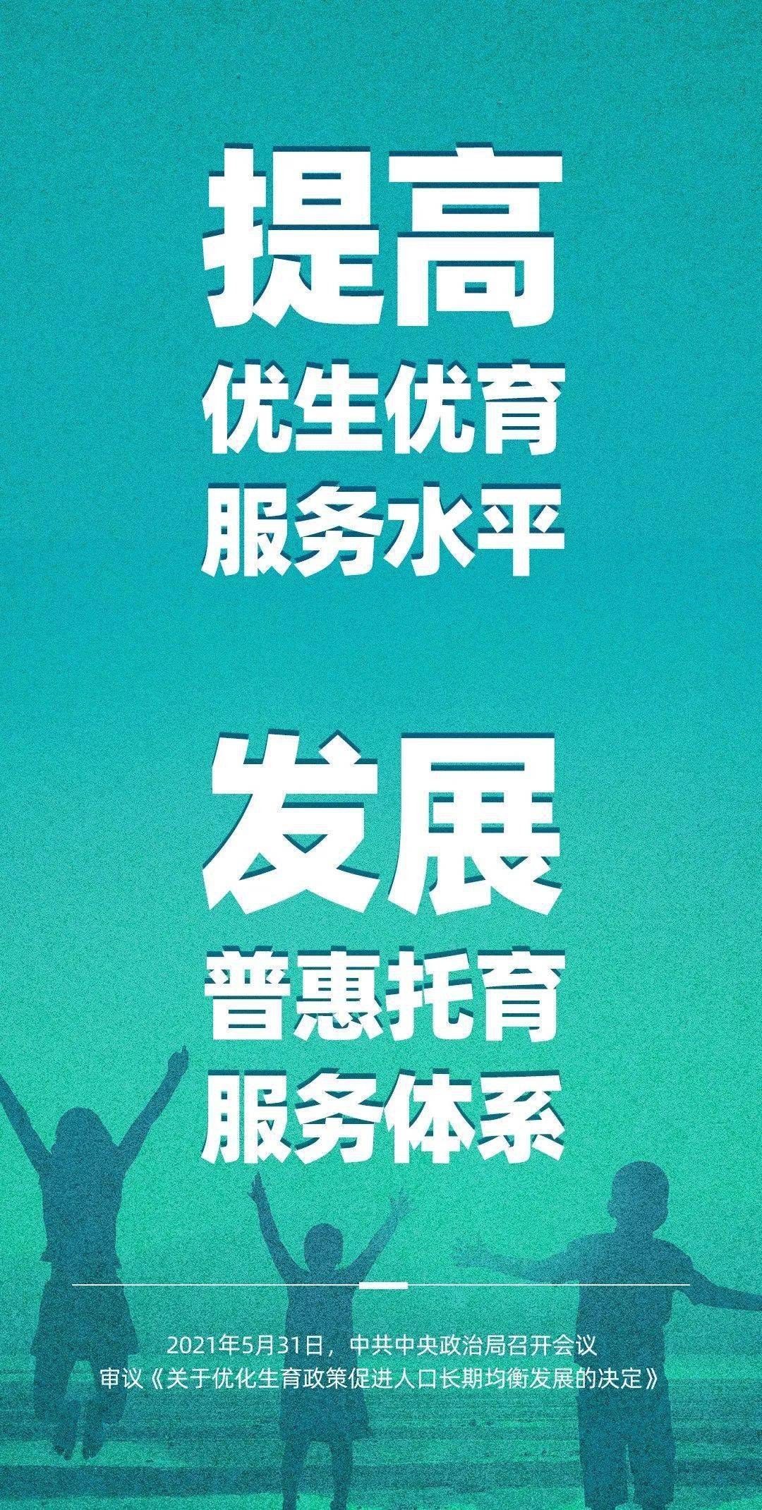 人口文化_本市人口文化素质继续提高 高学历人口比重加大(3)