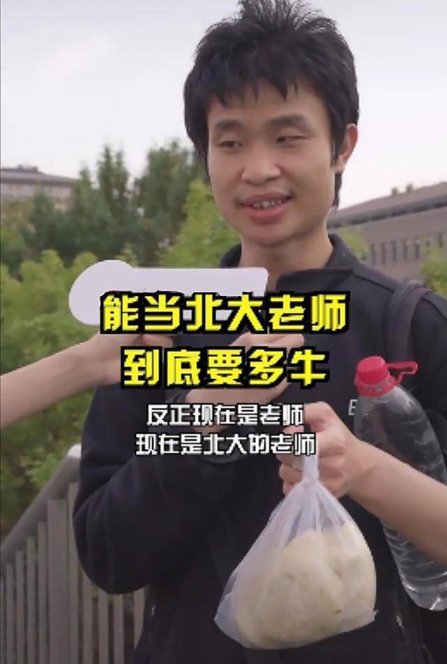 热评| 北大数学天才"韦神"何以成为舆论场焦点?_韦东奕