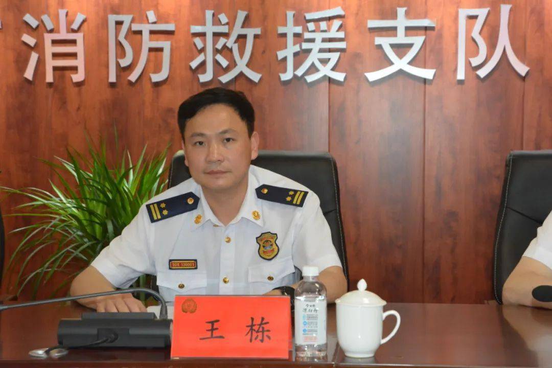 5月27日上午,全省火灾调查第三协作片区联席会议在徐州举行,省消防