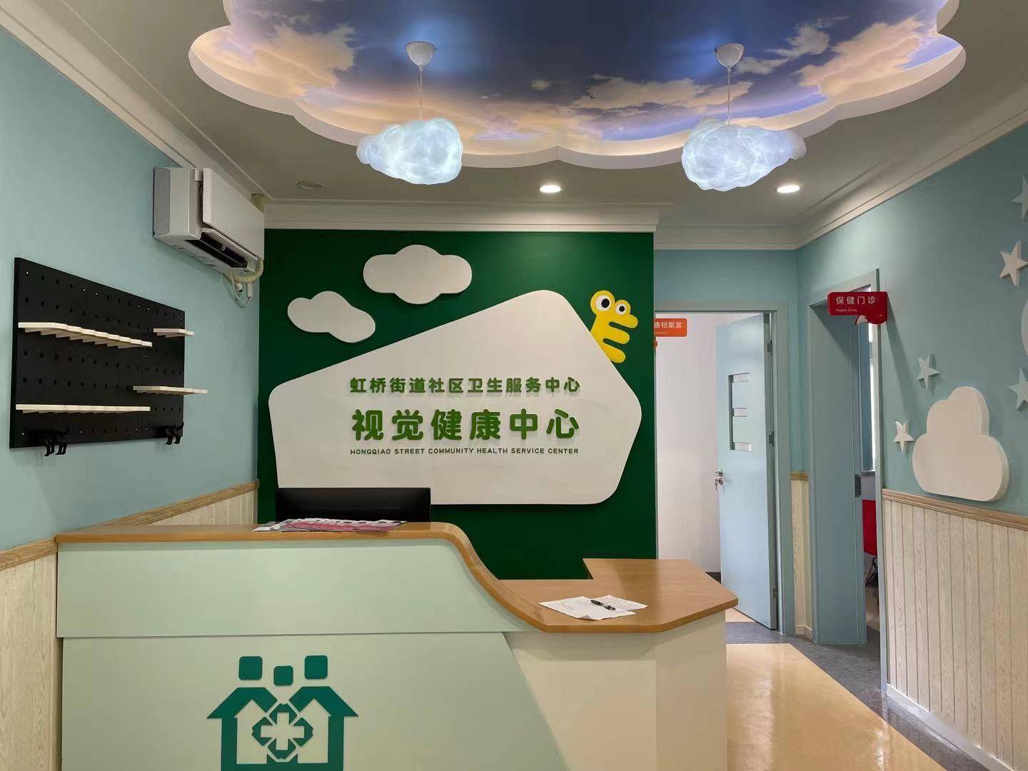 小朋友能在社区做视力保健了上海市首家社区卫生服务中心视觉健康中心