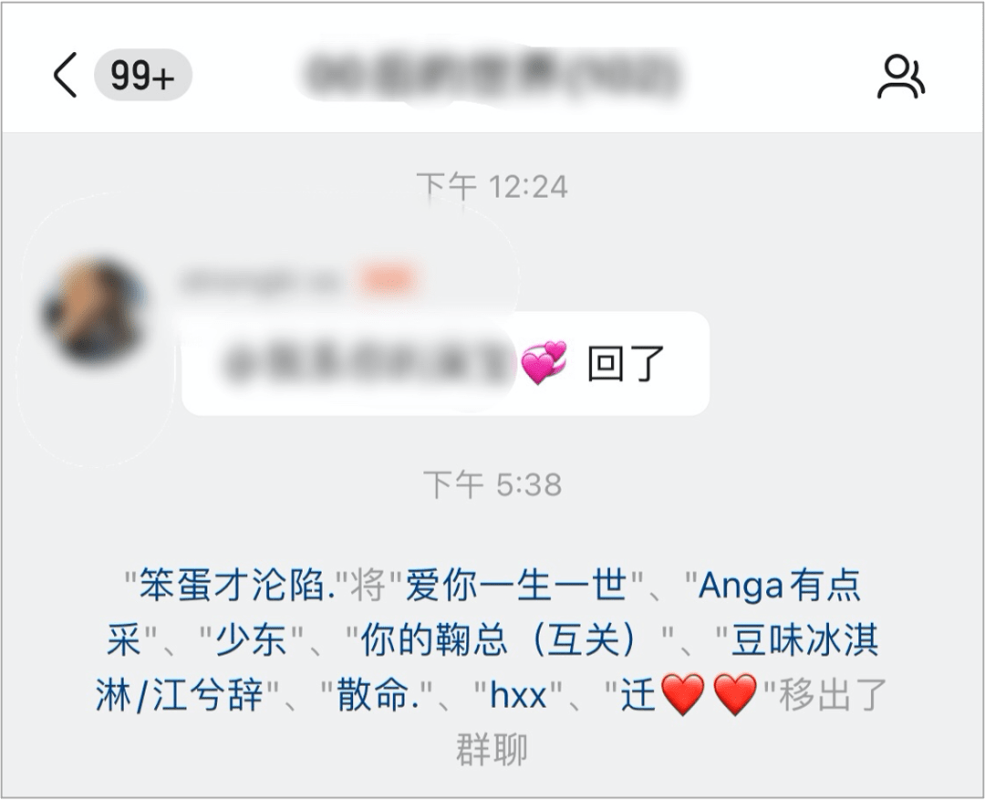 卧底00后"快手交友群",我发现自己老了