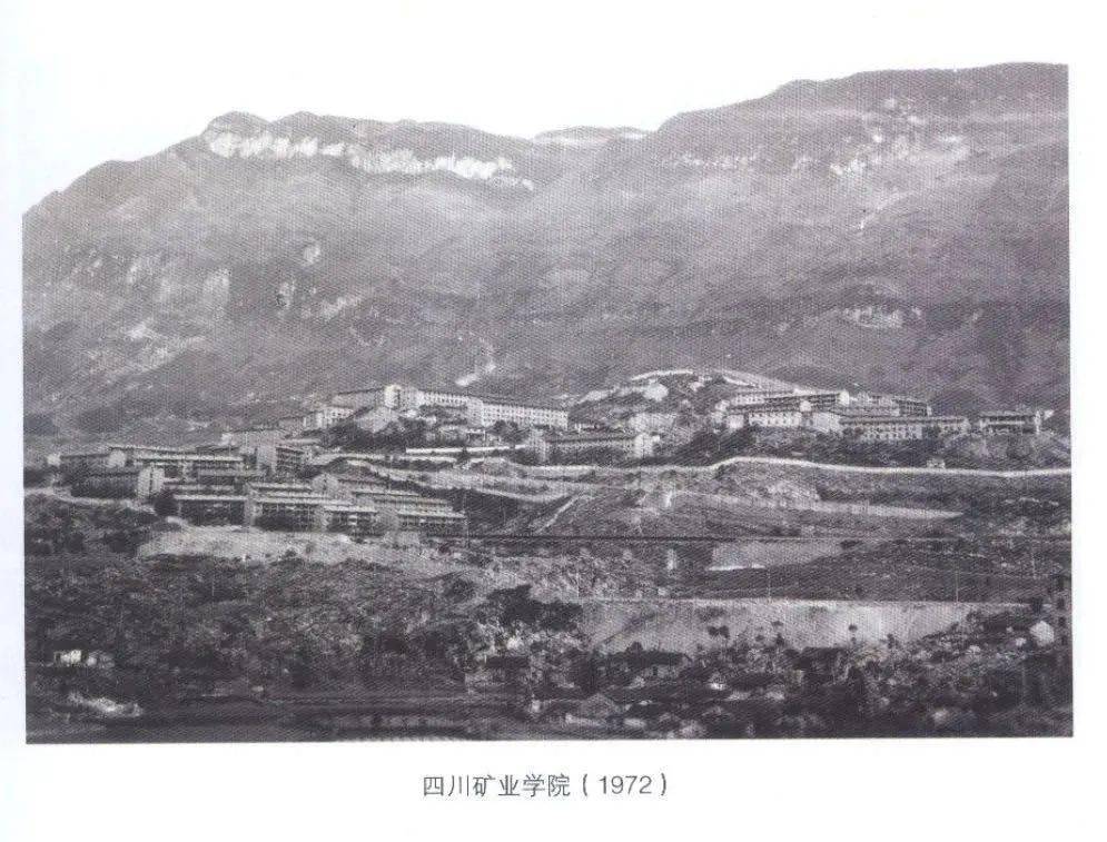 矿业学院1970年,奉命搬迁至四川成为首都学院路上一座崭新的大学1953