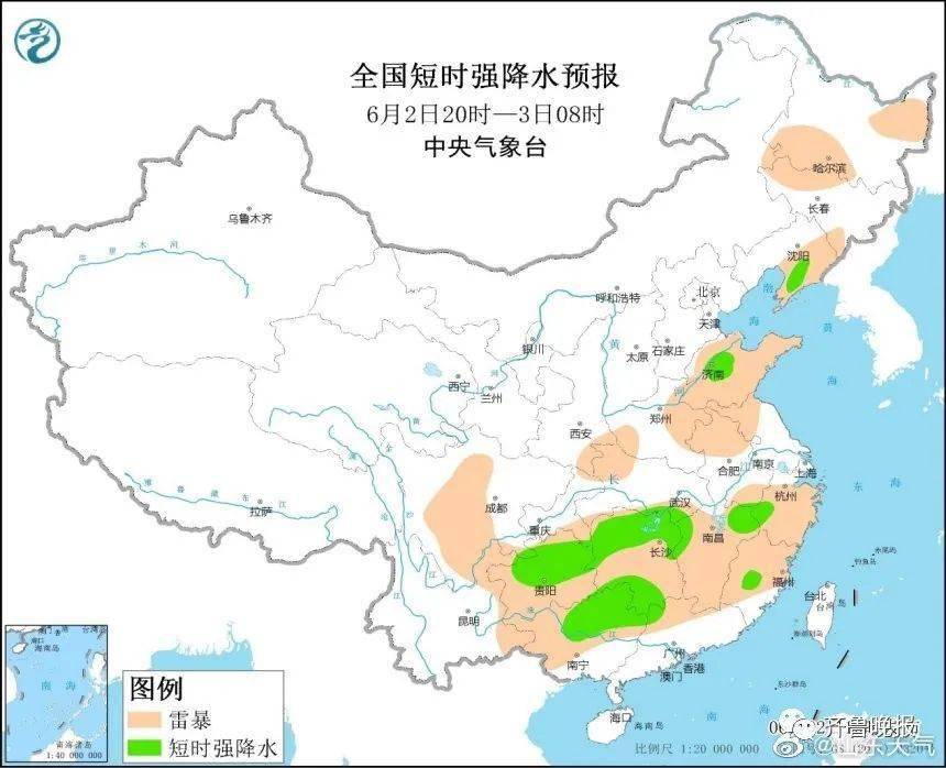 沂水县人口_沂水(2)