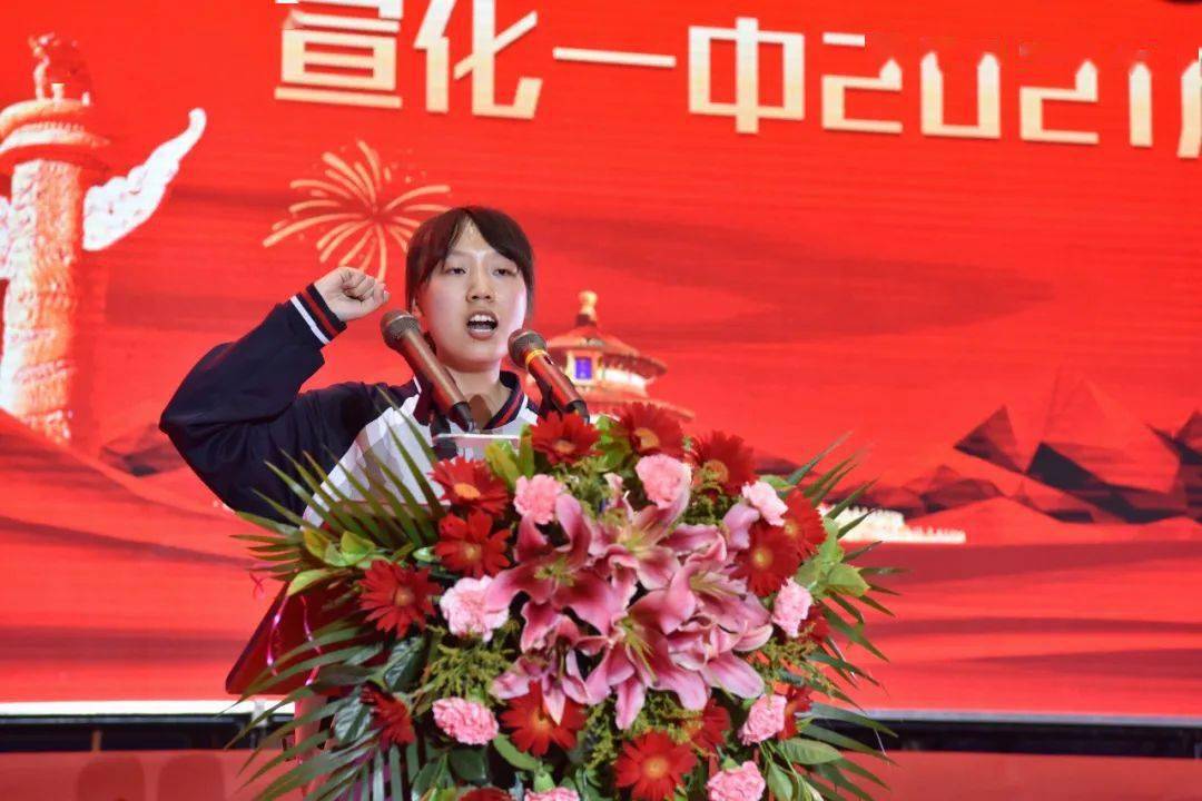 宣化一中举行高三毕业典礼