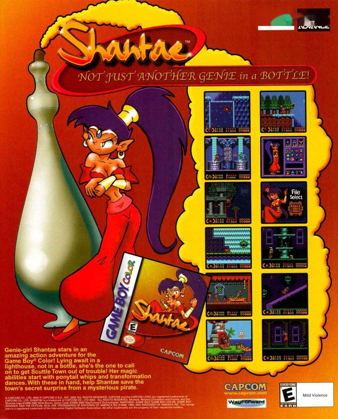 《桑塔:半精灵英雄》杂志广告