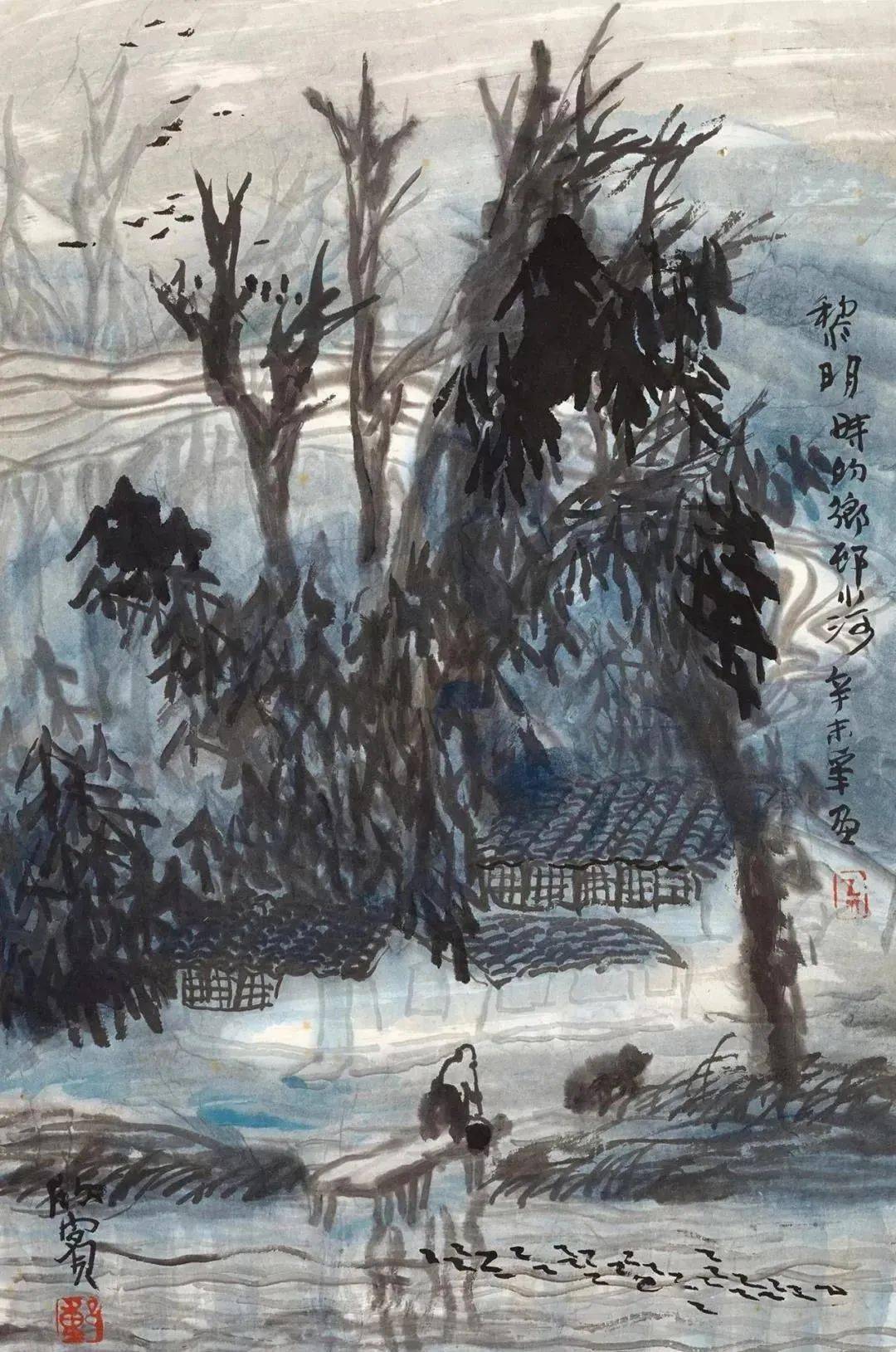 董欣宾新山水画开创者一位被遗忘的大师