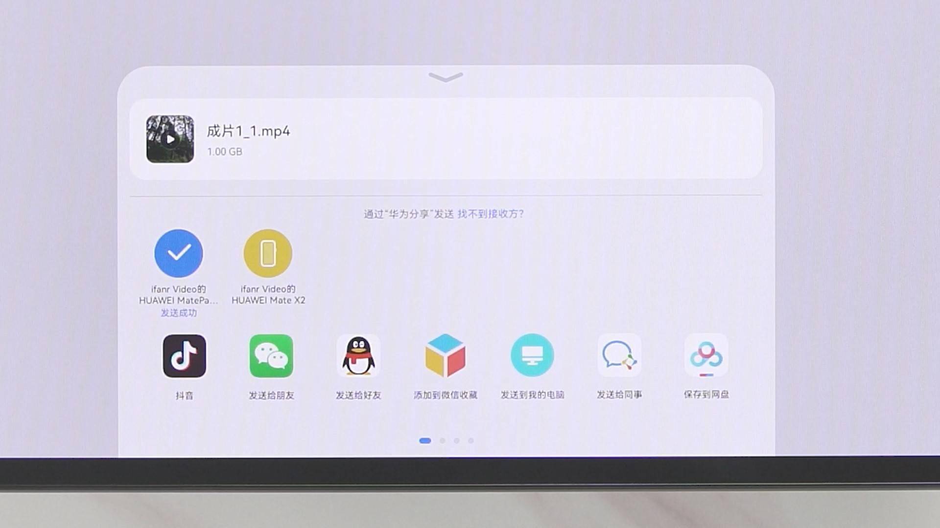 Pro|上手华为新 MatePad Pro ：搭载鸿蒙系统后，生产力有何不同？