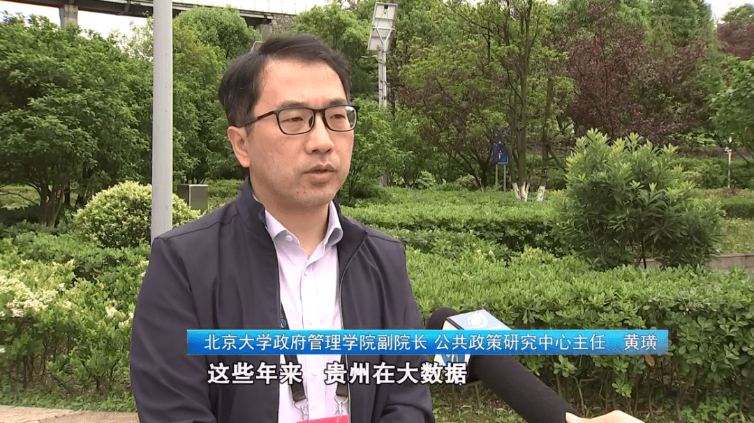 贵州|聚焦2021数博会丨“贵州大数据+” 抢新机谋新篇