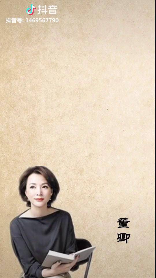 别人如何待我我就如何待人董卿正能量课堂励志语录名人名言拜个抖音年