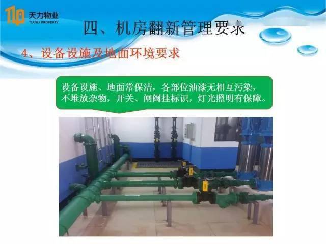 怎么翻新设备 6ac0b5d1350b4572866728743ca627d7.jpeg