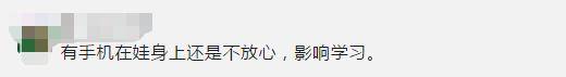 模式|微信“青少年模式”来了！小游戏、公众号、搜一搜等功能受限制