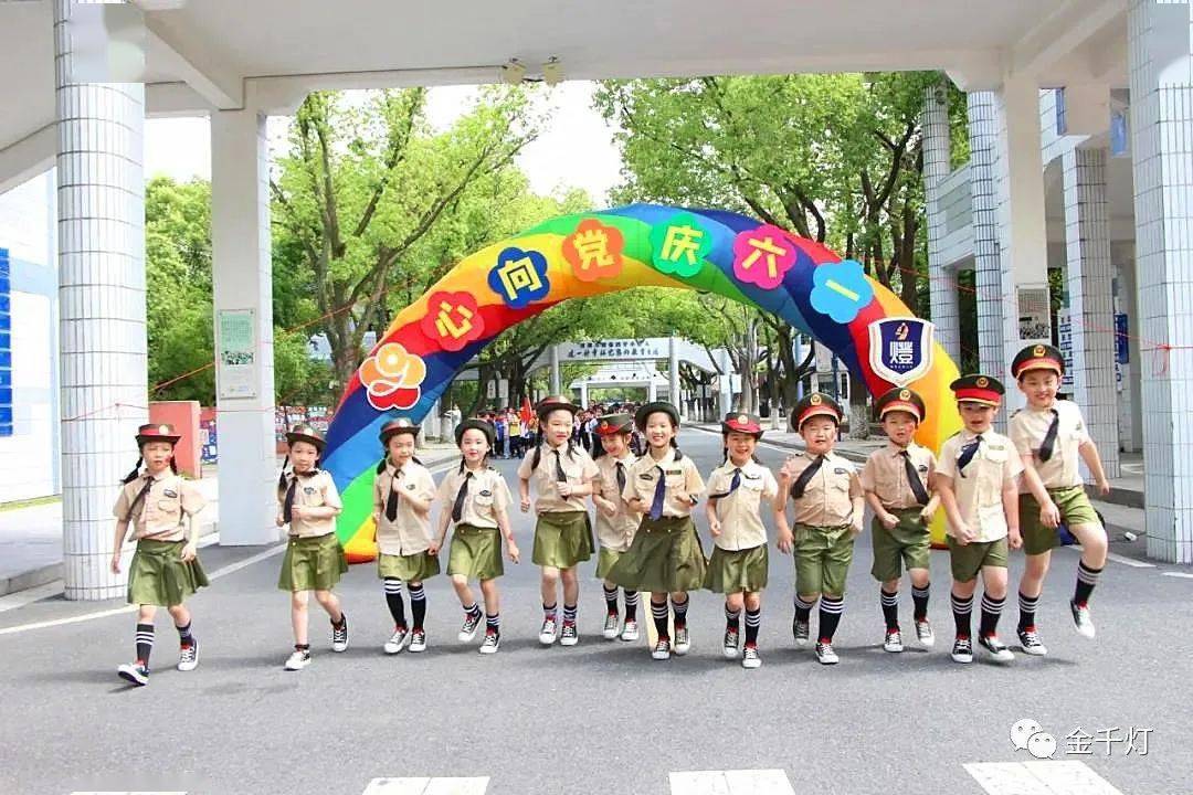 儿童节,他们很快乐!_活动