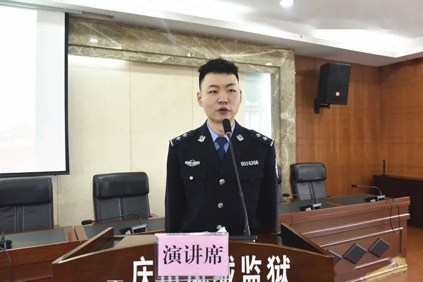 重庆市凤城监狱用心打造三个课堂开创党史学习教育新局面