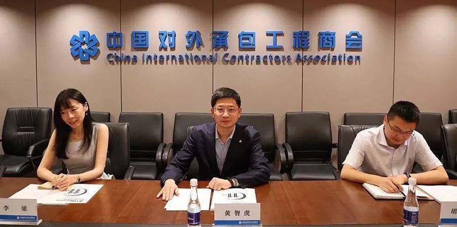 房秋晨会长会见澳门中国企业协会 黄智虎总干事一行