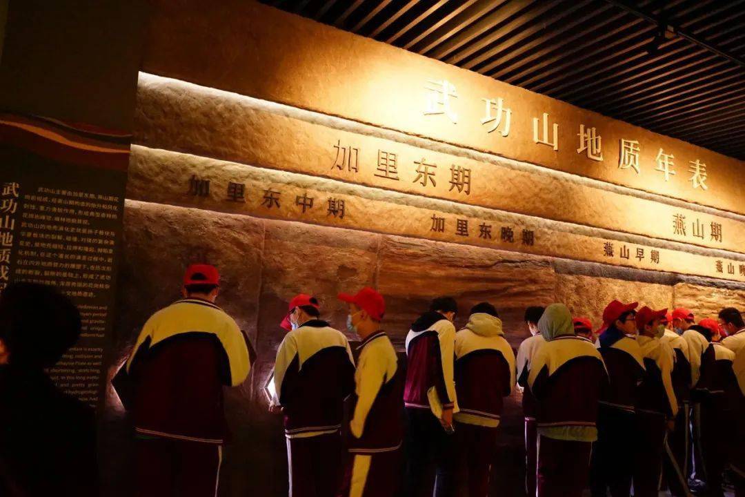 萍乡武功山地质博物馆图片