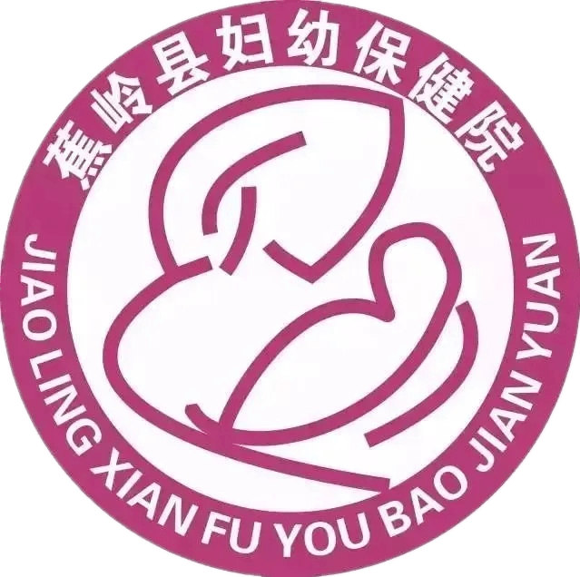 意外惊喜蕉岭县妇幼保健院新院区首日开诊迎来第一位小生命