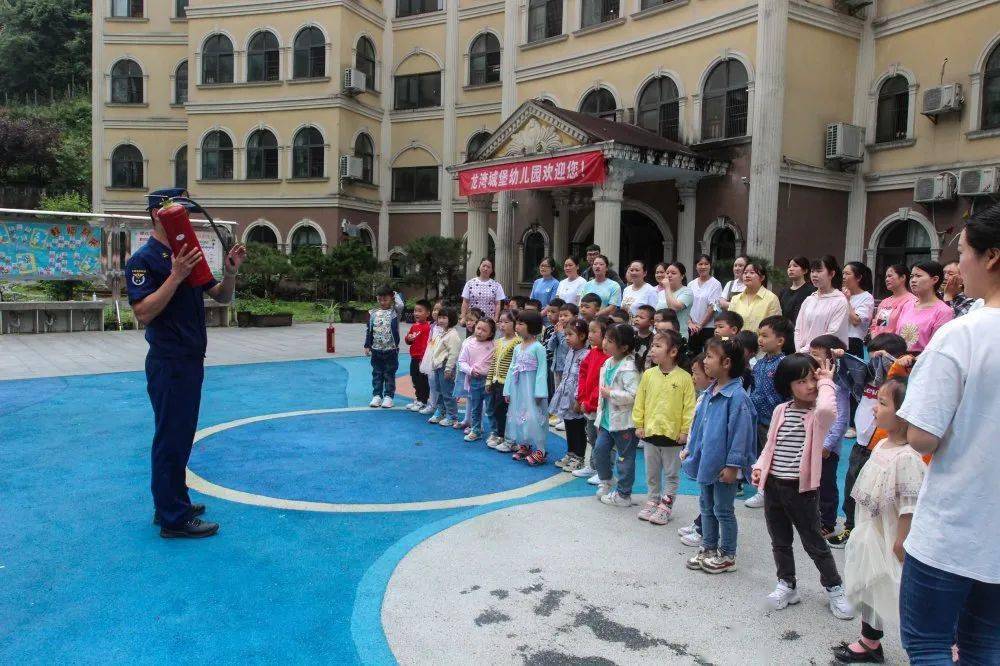 消防宣傳進校園——龍灣城堡幼兒園開展消防安全知識培訓