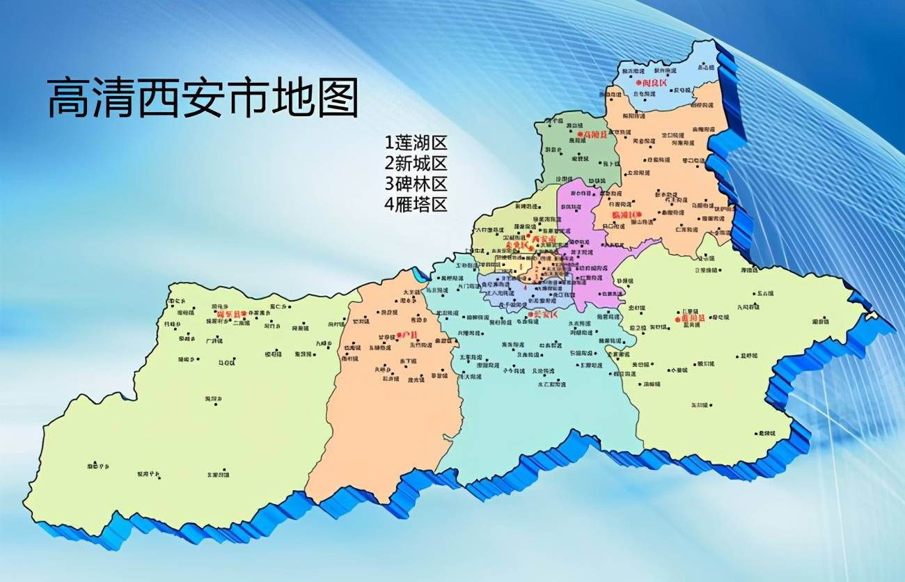 人口分布方面,莲湖,雁塔,长安三个区和西咸新区均超过百万,其中雁塔区
