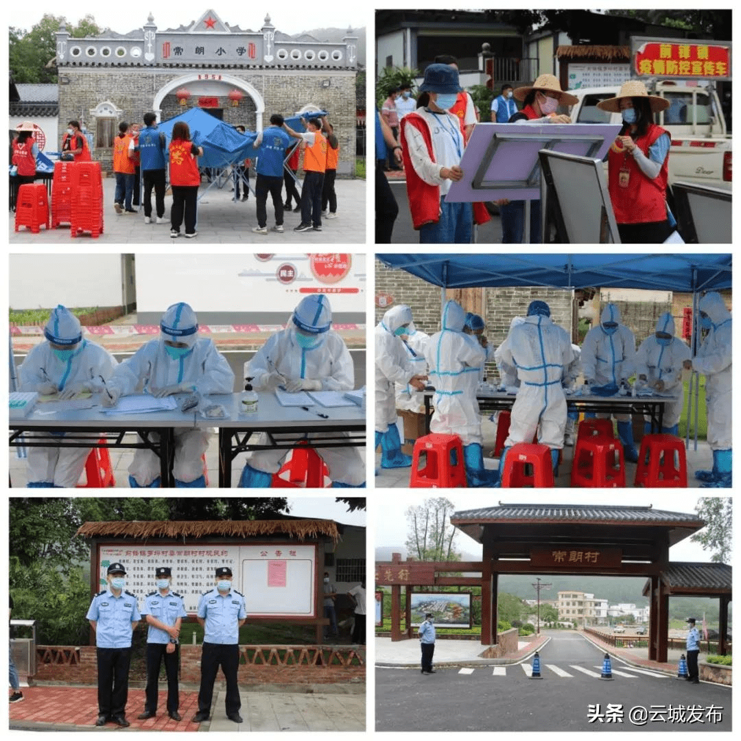 前锋镇属于哪个区 e5686075510b4791a054c25a01ee8388.png