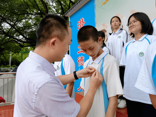 2021年武平縣集中離隊入團儀式在實驗中學舉行_紅領巾