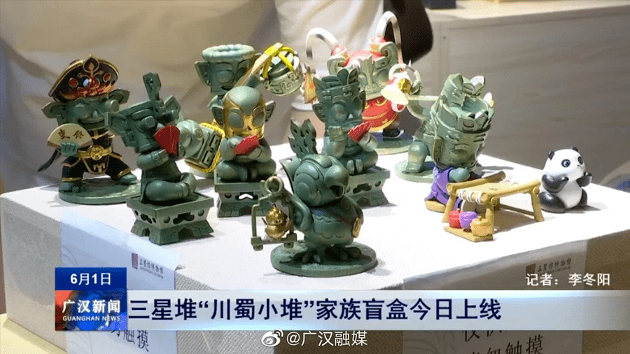 三星堆61盲盒武侯祠桃园结义雪糕成都博物馆丁真同款石犀这些火出圈的
