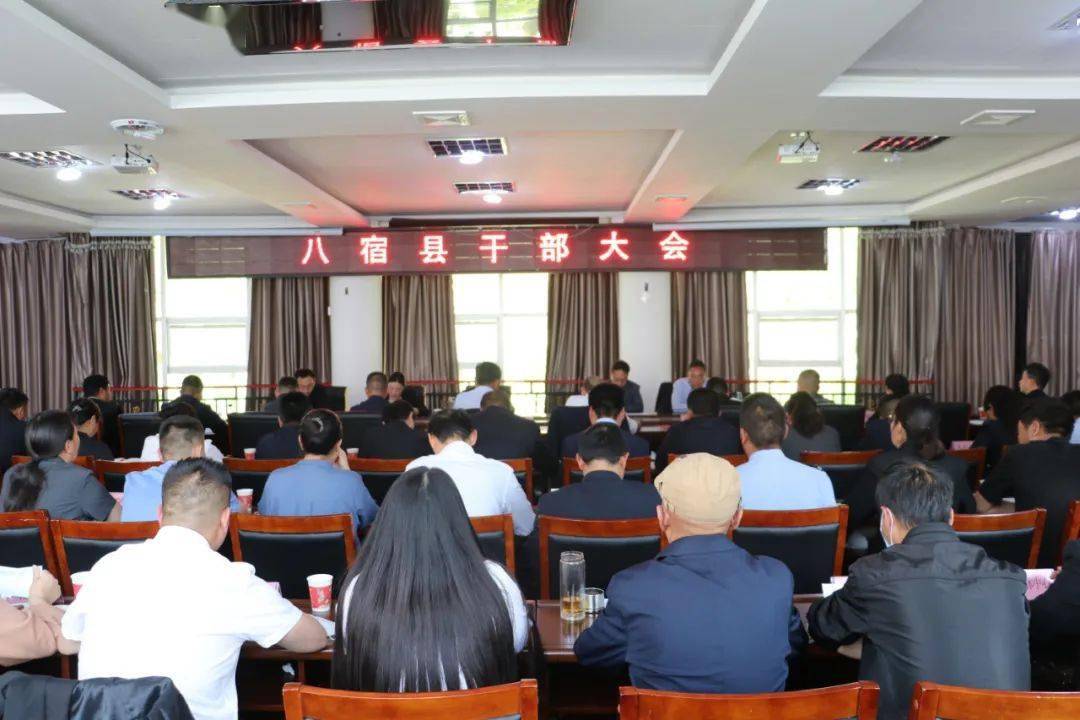 昌都多县召开干部大会宣布党政主要领导任命