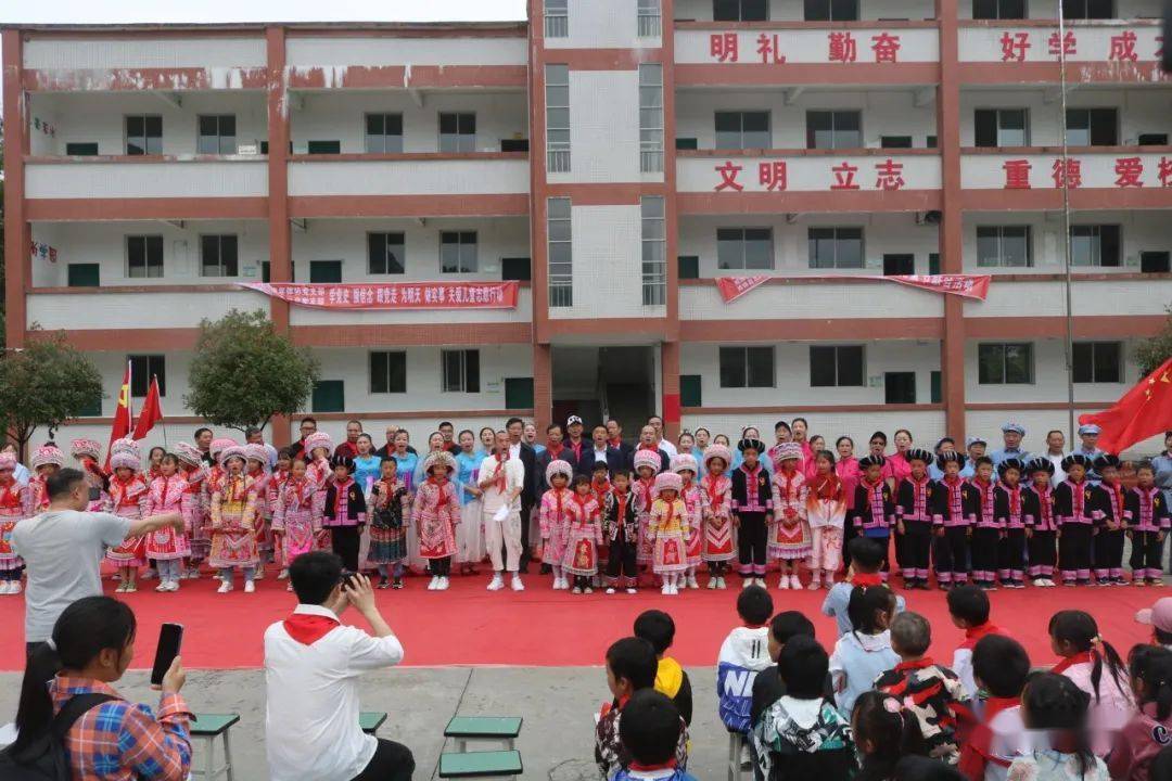 革命老区威信县老体协到山区小学开展节日慰问活动 祖国