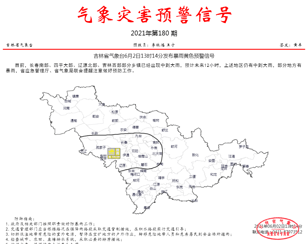 2021年长春公主岭gdp_志在必得 未来5年,这些城市GDP都要破万亿 长春