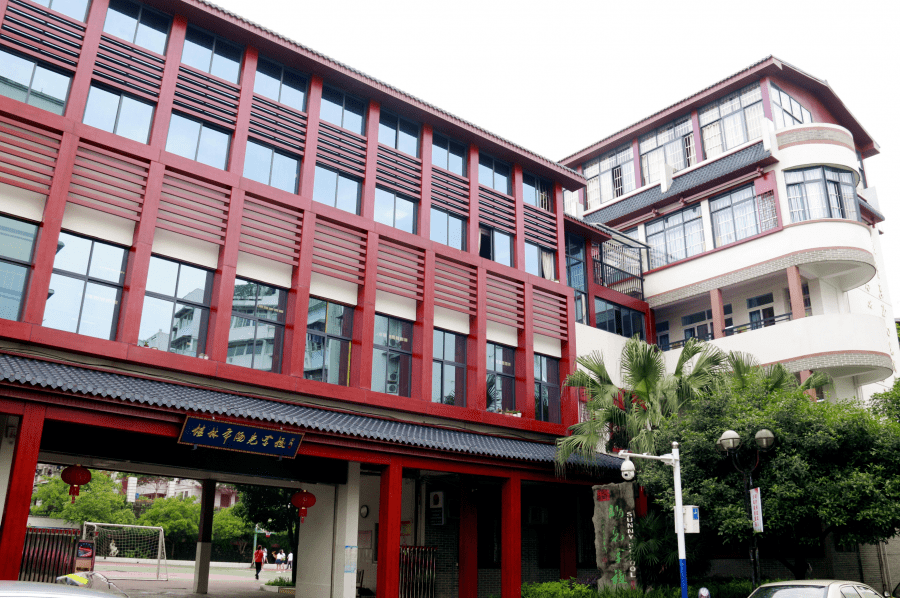 桂林市阳光学校2021年小学招生简章