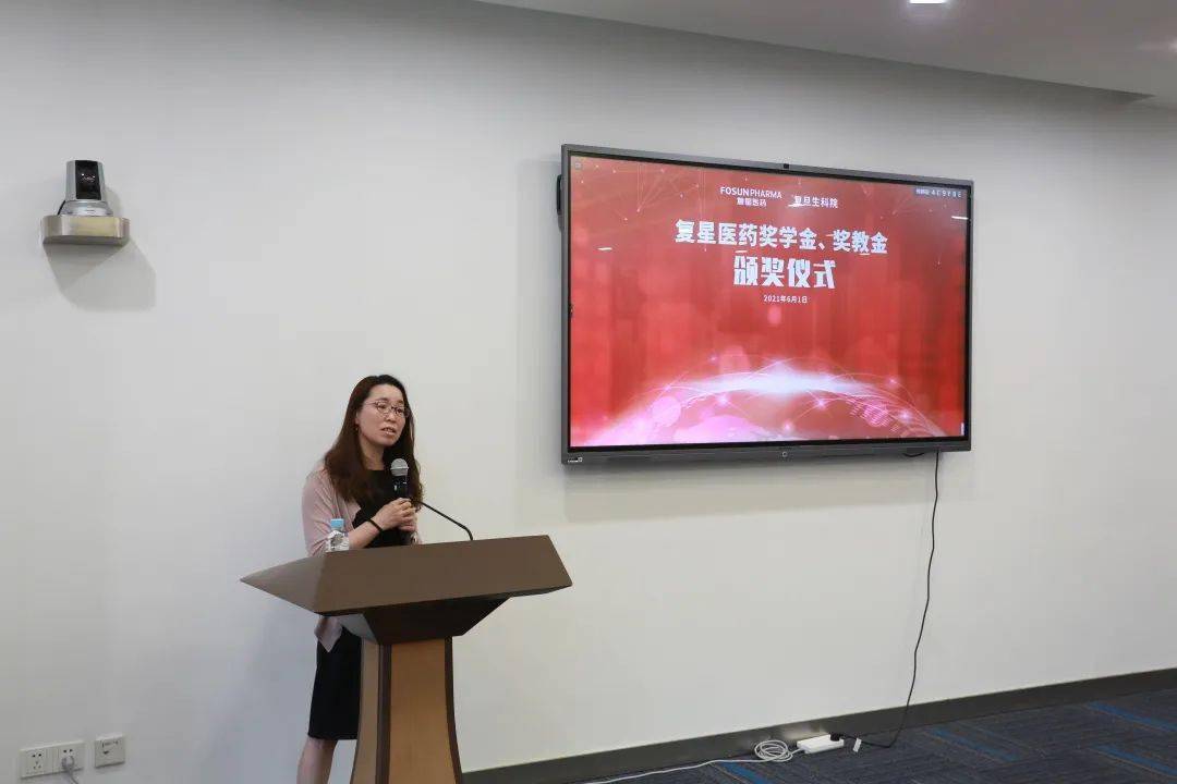 复旦大学生命科学学院 博士生导师 郑丙莲复星医药全球研发中心副总裁