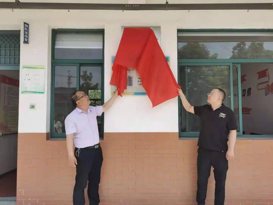 盐东镇桂英初级中学团委举行团校成立揭牌仪式暨党史故事宣讲主题活动