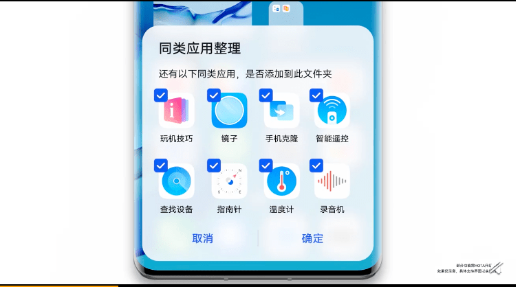 华为|鸿蒙来了，有多少手机能用？