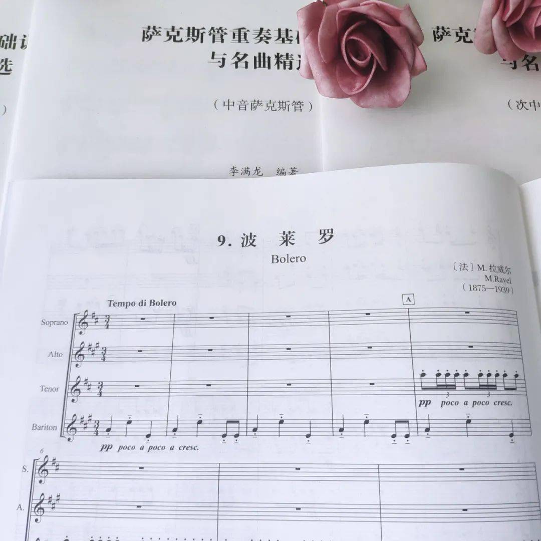 李满龙曲谱_钢琴简单曲谱