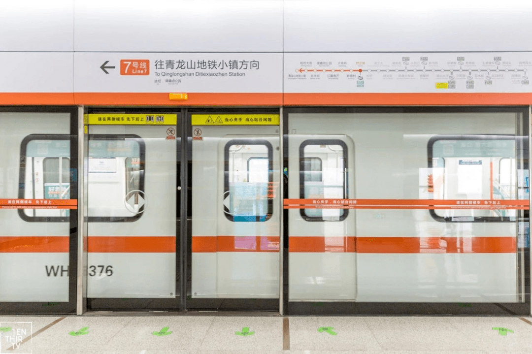 大花岭地铁站7号线图片