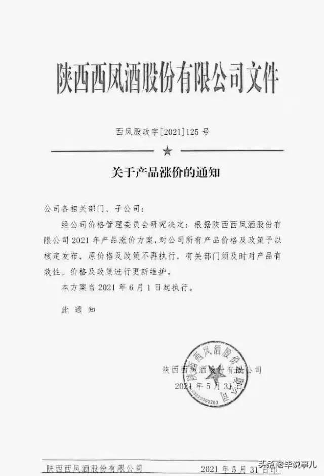 人民法院一级法官张怀平,清涧县人民法院干警郝浩宇涉嫌严重违纪违法