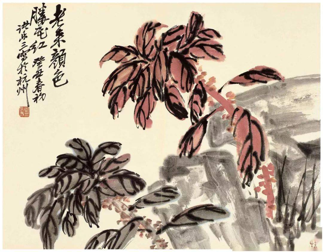 诸乐三专辑/历代写意花鸟画范作选集（九四）[57幅]